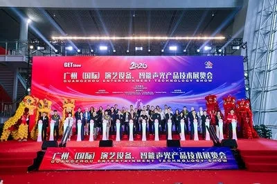 Pameran 2026